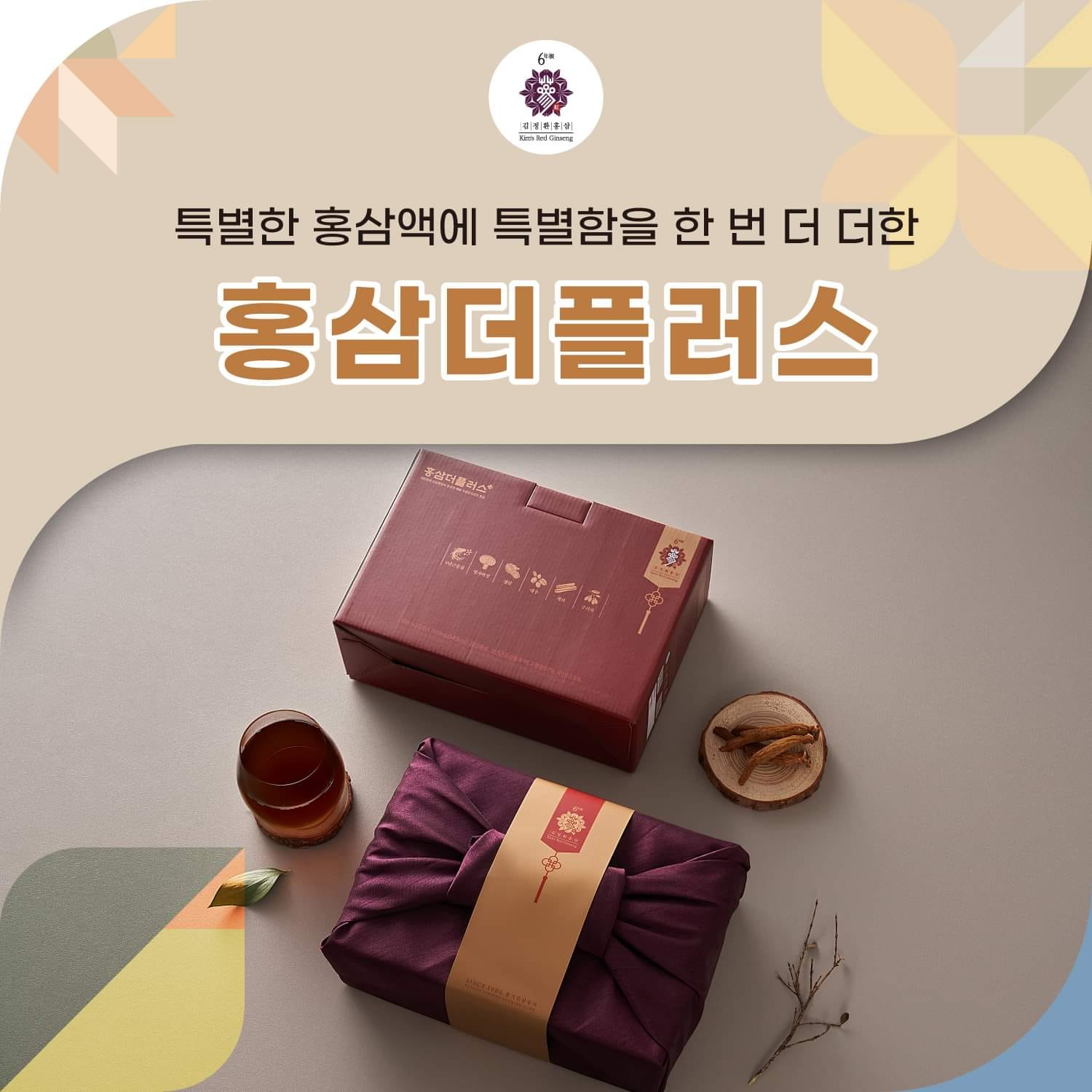 Bộ quà tặng hồng sâm Kim's Red Ginseng Minh Phượng Korea