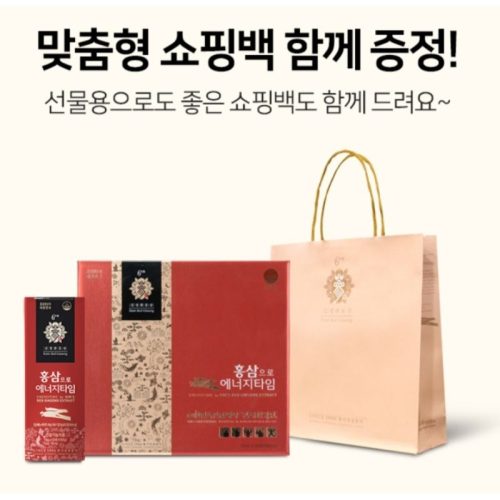 Hồng Sâm EnergyTime Kim's Red Ginseng (30 gói x 10gr)