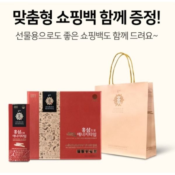 Hồng Sâm EnergyTime Kim's Red Ginseng (30 gói x 10gr)